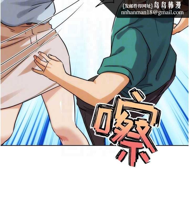 G斗吧!真人肉搏王第32話-獲得納妾許可