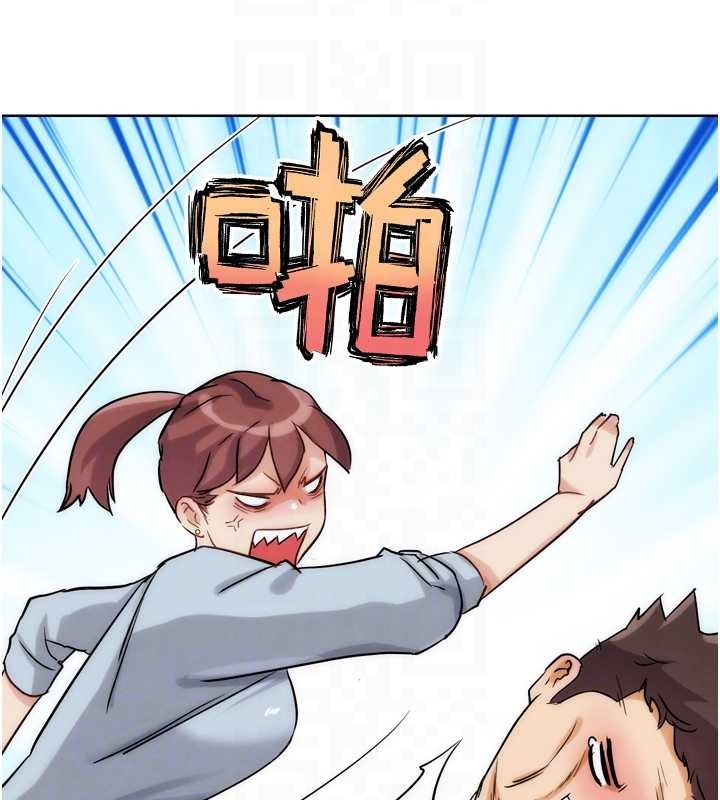 G斗吧!真人肉搏王第32話-獲得納妾許可