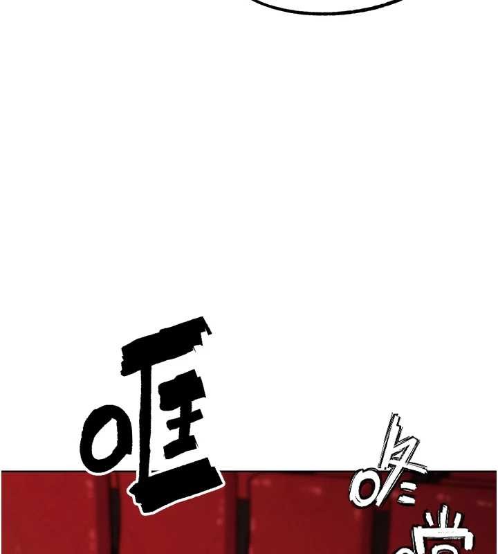 G斗吧!真人肉搏王第32話-獲得納妾許可