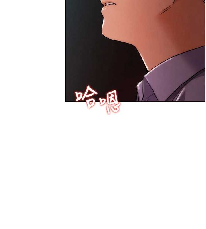 G斗吧!真人肉搏王第32話-獲得納妾許可