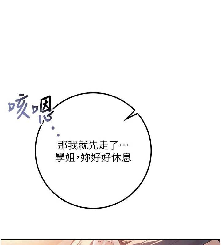 校园成人礼第17話-小穴這麼濕一定很爽