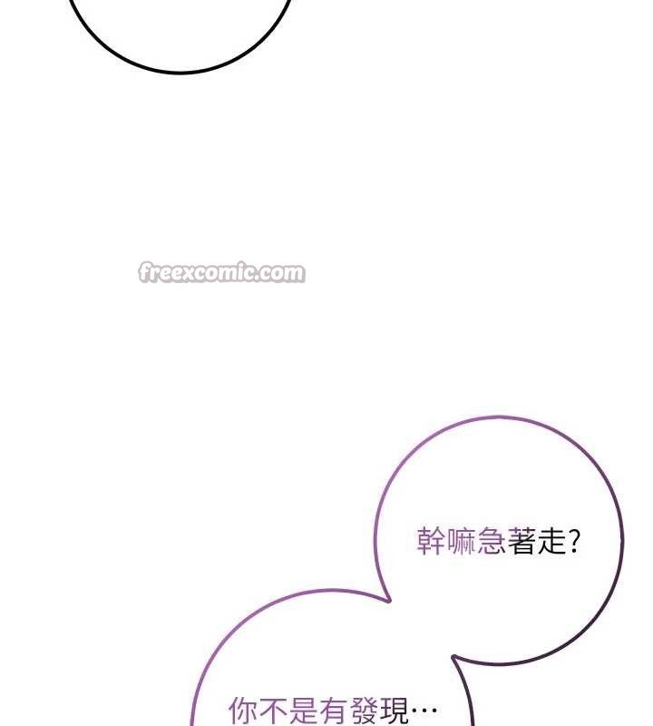 校园成人礼第17話-小穴這麼濕一定很爽