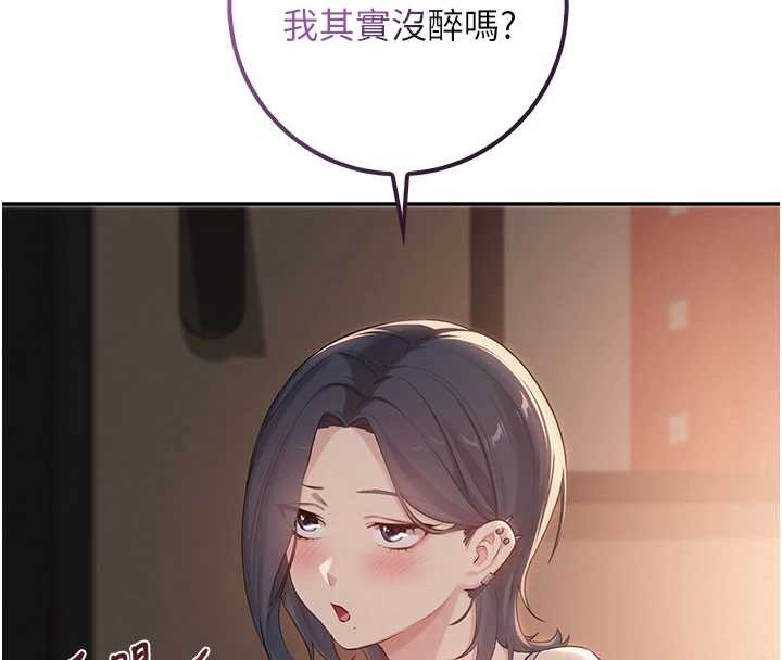 校园成人礼第17話-小穴這麼濕一定很爽