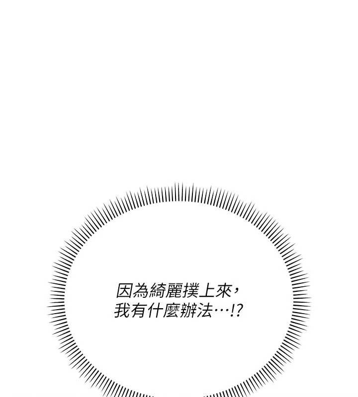 校园成人礼第17話-小穴這麼濕一定很爽