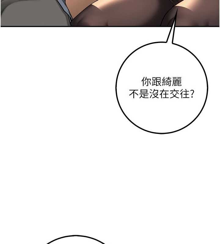 校园成人礼第17話-小穴這麼濕一定很爽