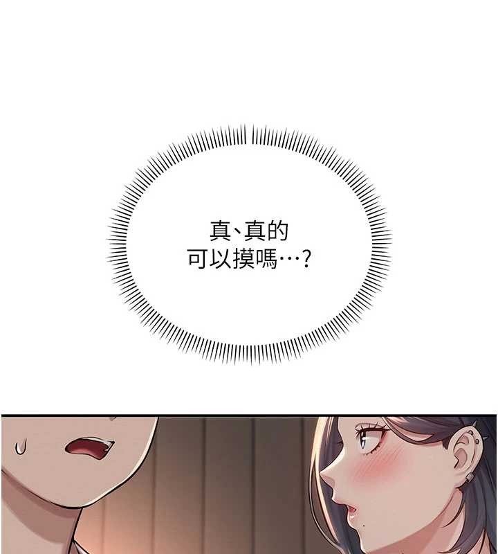 校园成人礼第17話-小穴這麼濕一定很爽