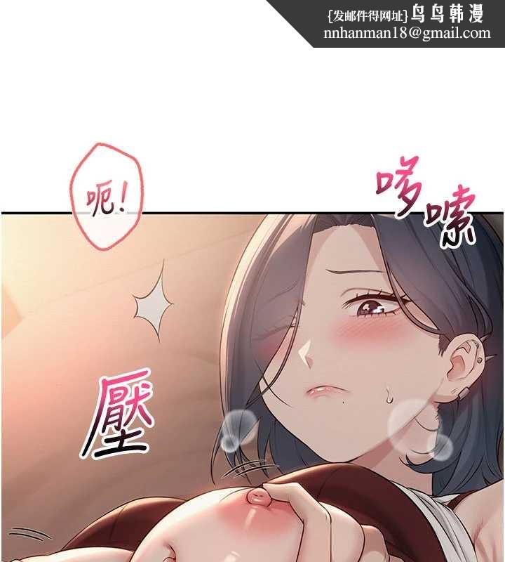 校园成人礼第17話-小穴這麼濕一定很爽