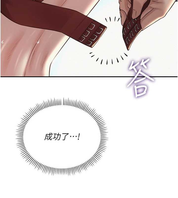 校园成人礼第17話-小穴這麼濕一定很爽