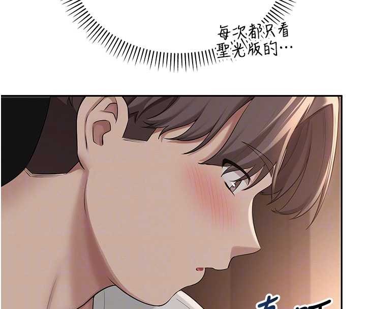 校园成人礼第17話-小穴這麼濕一定很爽