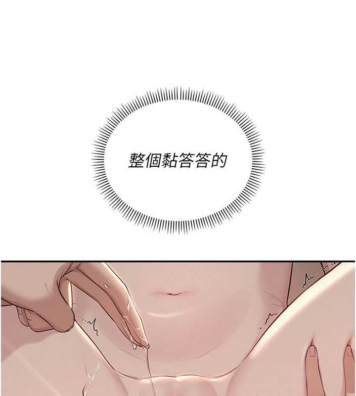 校园成人礼第17話-小穴這麼濕一定很爽