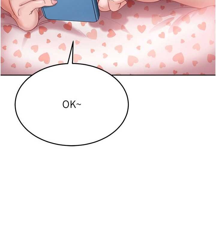 太妹硬闯成人界第12話-我可是有經驗的男人