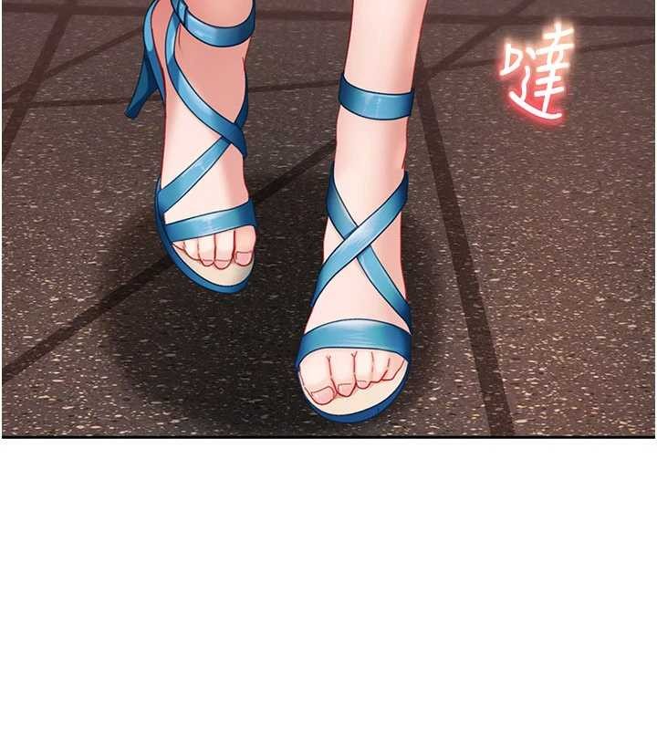 太妹硬闯成人界第12話-我可是有經驗的男人