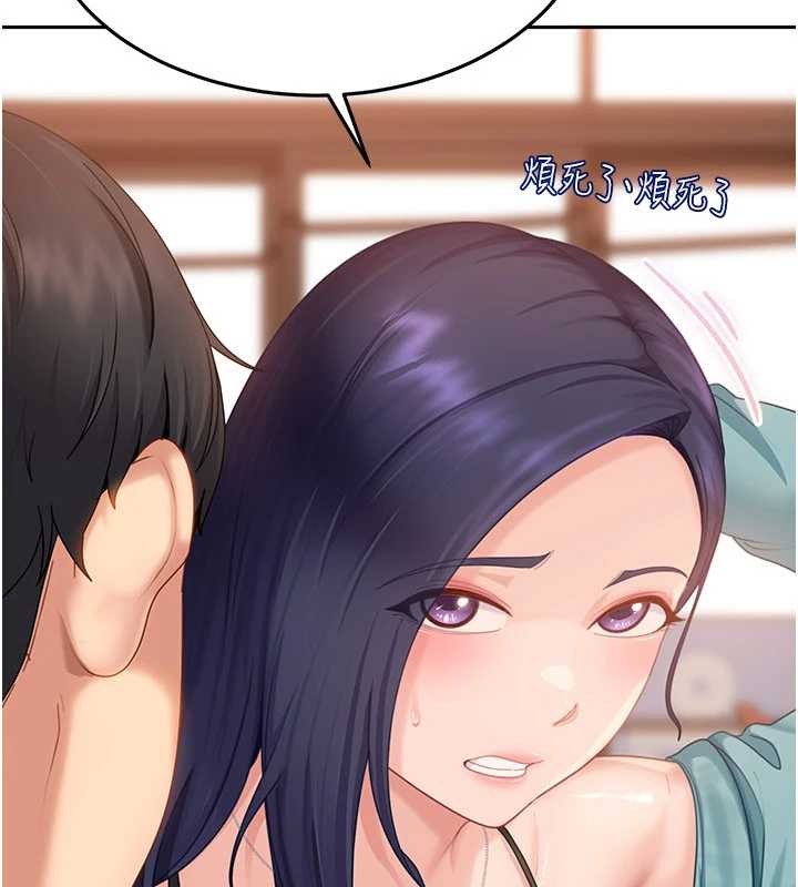 太妹硬闯成人界第12話-我可是有經驗的男人