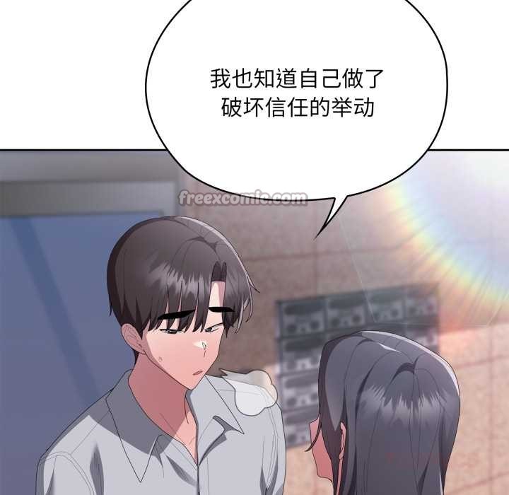 大企业里的小秘密第67話