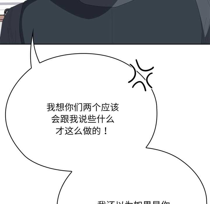 大企业里的小秘密第67話