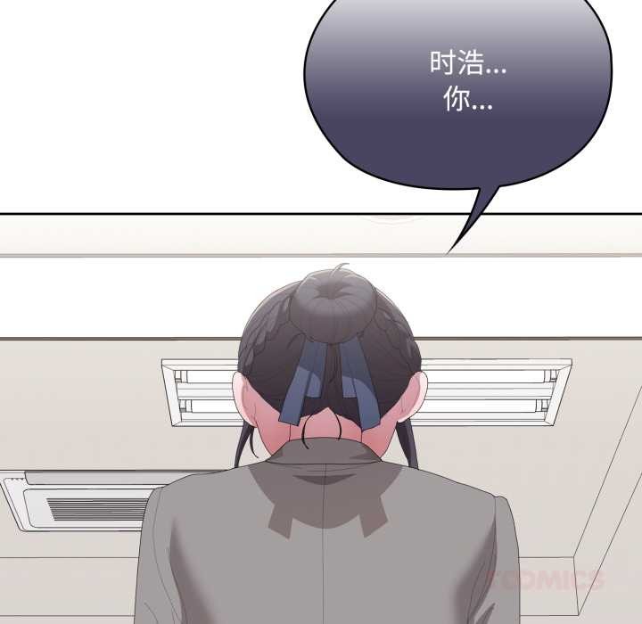 大企业里的小秘密第67話