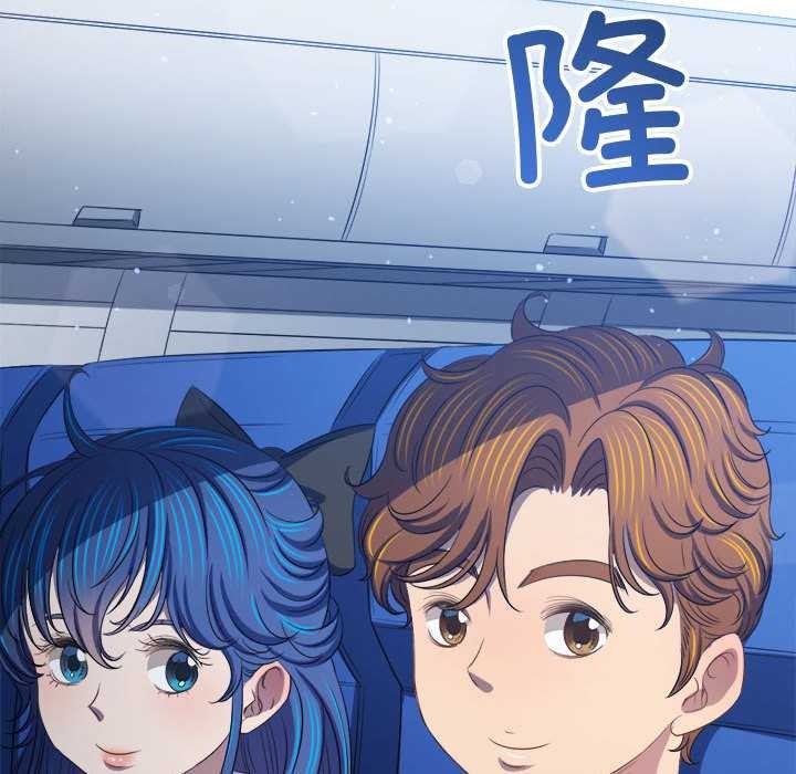 难缠小恶女第284話