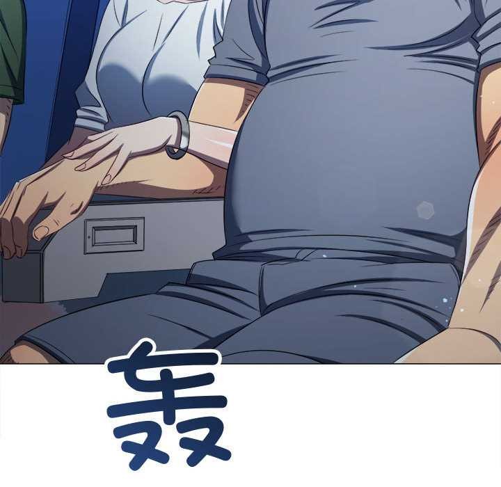 难缠小恶女第284話