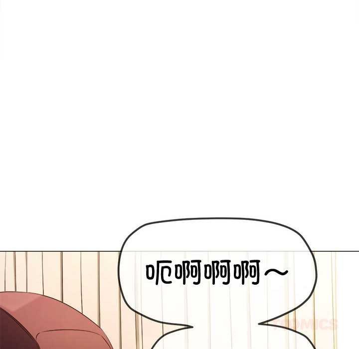 难缠小恶女第284話