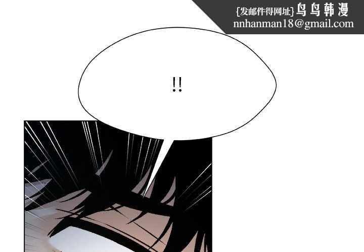 被幸运诅咒的人第22話