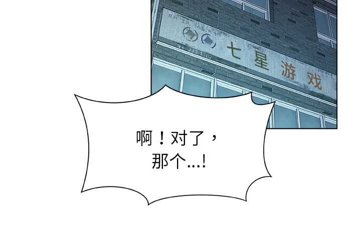 被幸运诅咒的人第22話