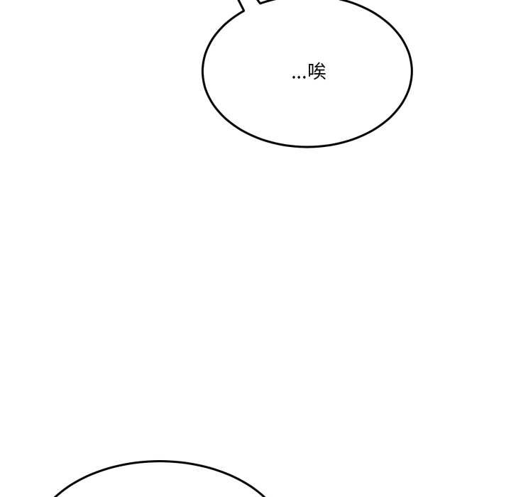 男人止步第36話