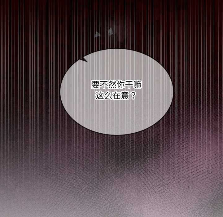 男人止步第36話