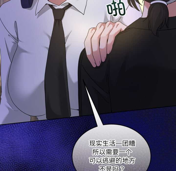 男人止步第36話