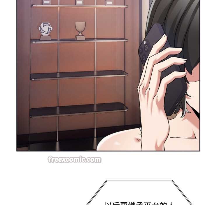 男人止步第36話