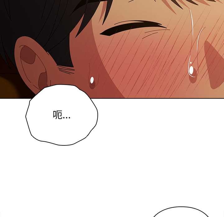 请弄臟我的女朋友第35話