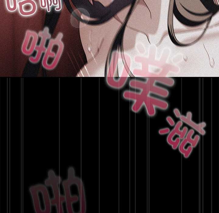 请弄臟我的女朋友第35話