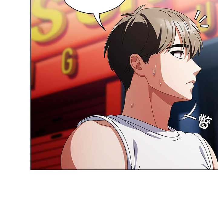 请弄臟我的女朋友第35話