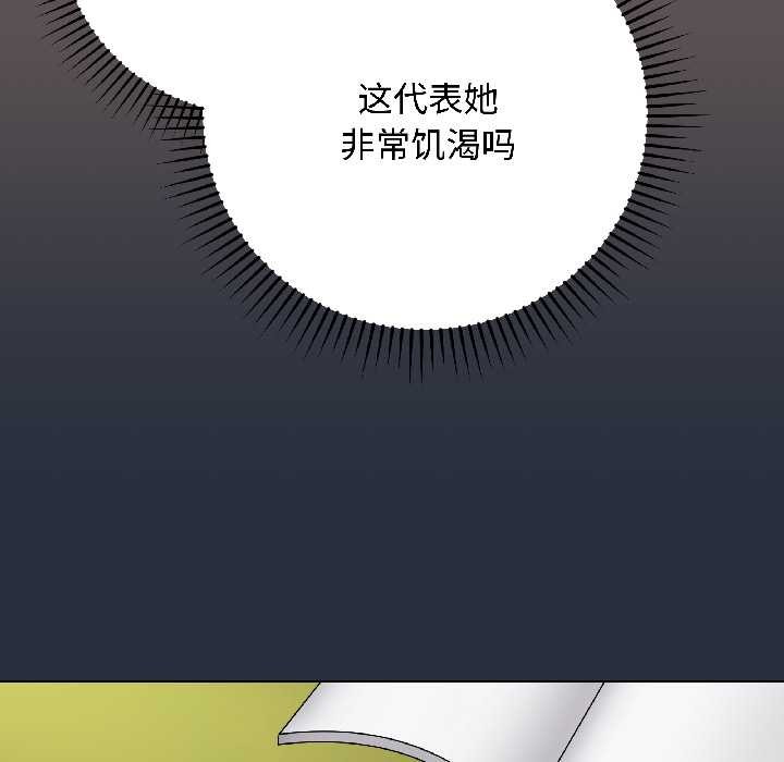 最后的冲刺第42話