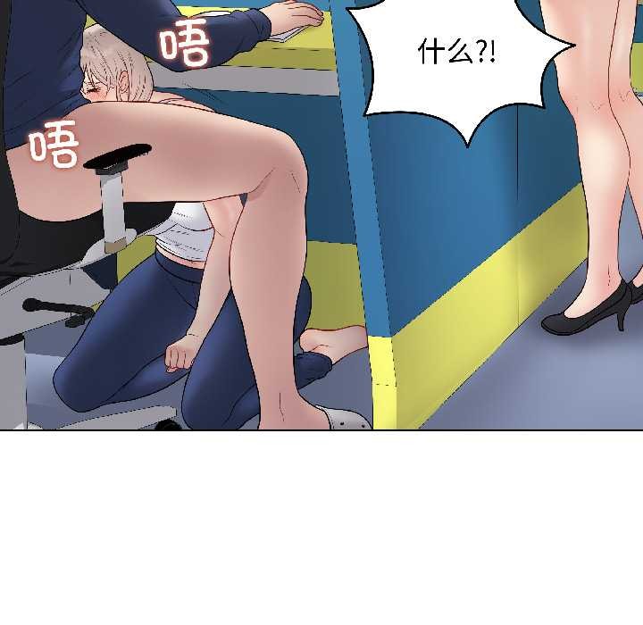 最后的冲刺第42話