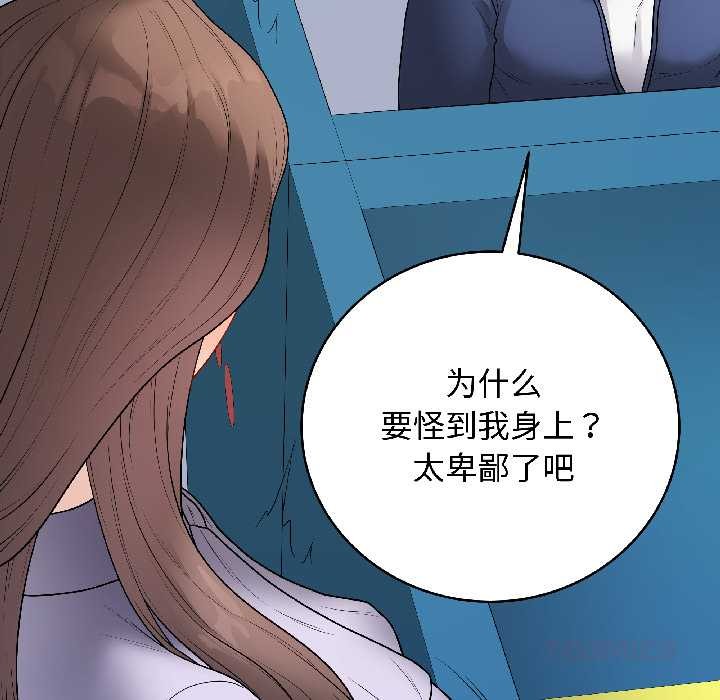 最后的冲刺第42話