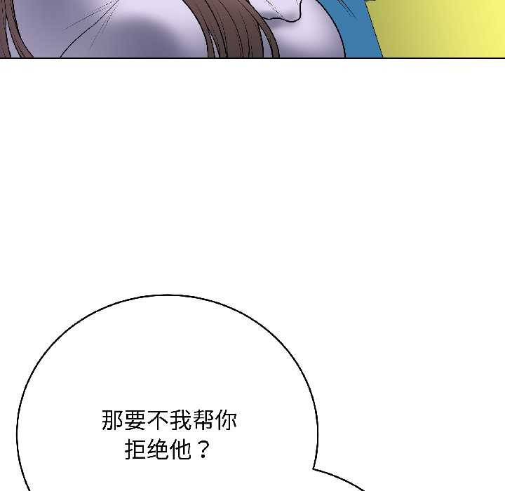 最后的冲刺第42話