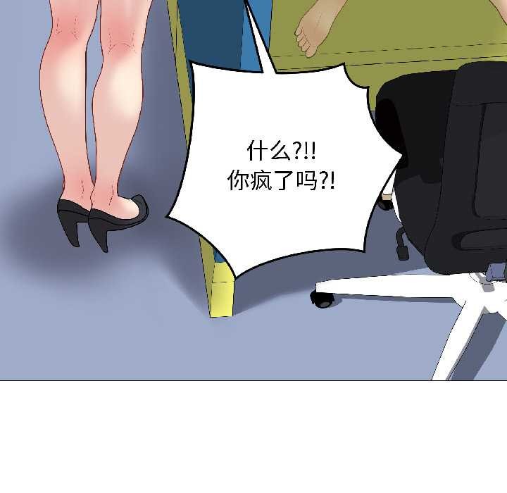 最后的冲刺第42話