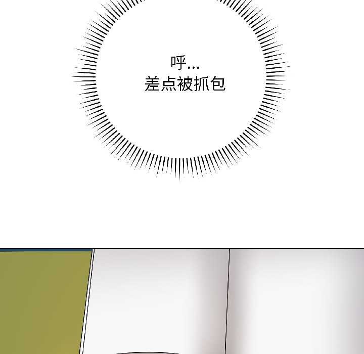 最后的冲刺第42話