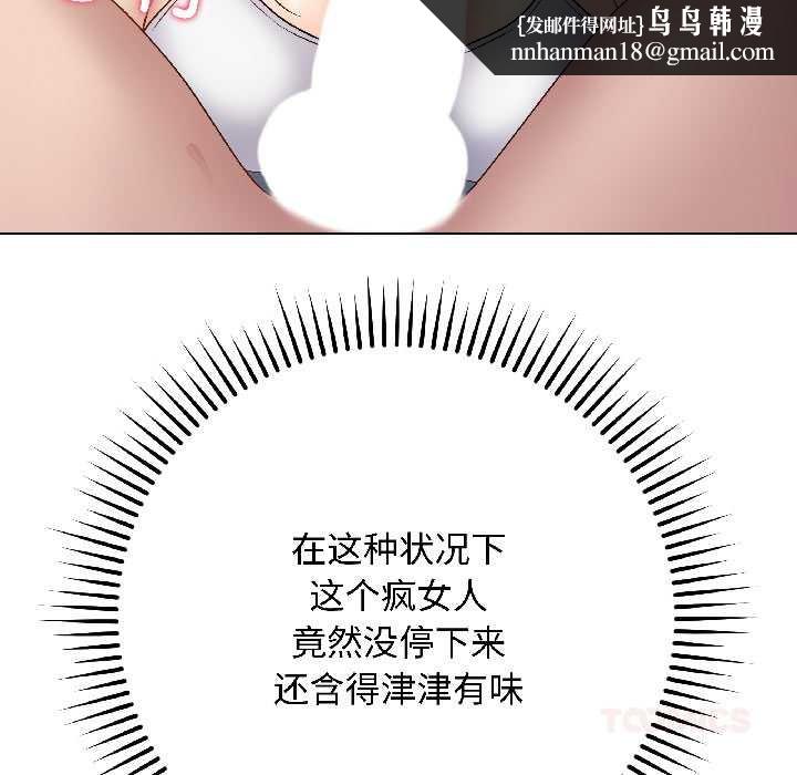 最后的冲刺第42話