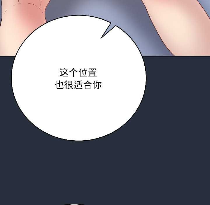 最后的冲刺第42話