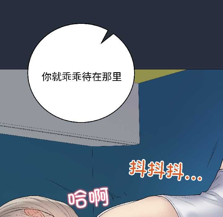 最后的冲刺第42話