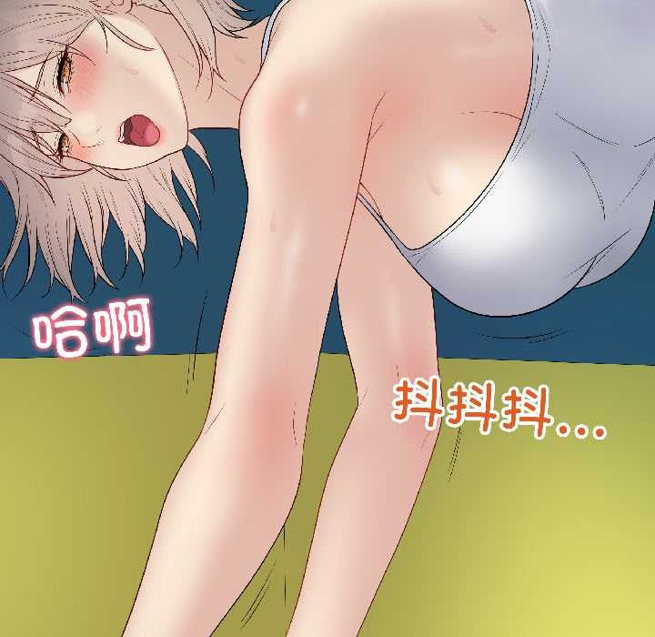 最后的冲刺第42話