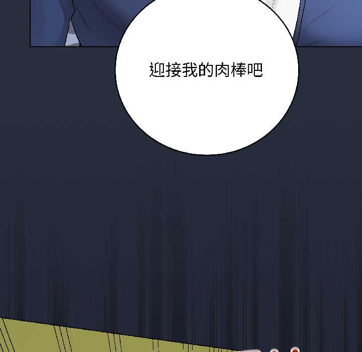 最后的冲刺第42話