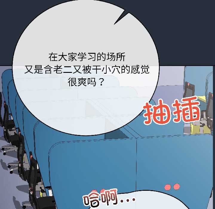 最后的冲刺第42話