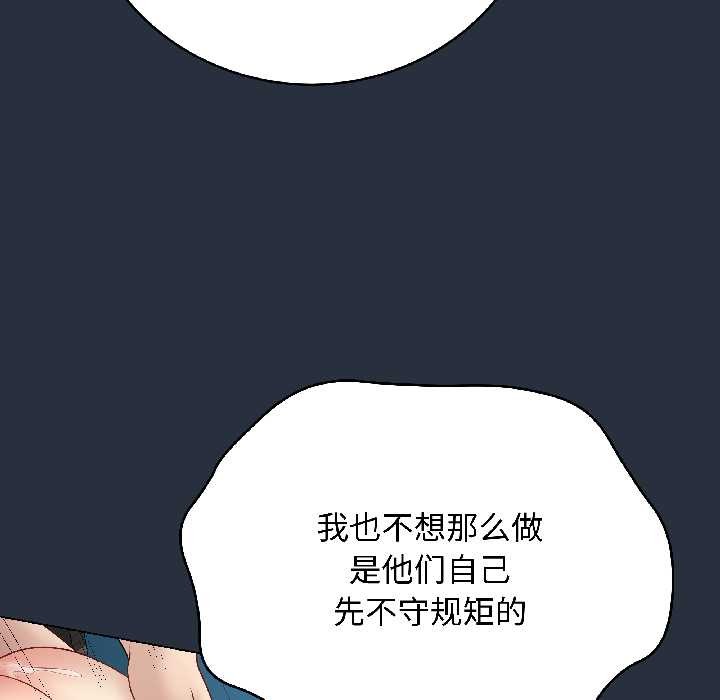 最后的冲刺第42話