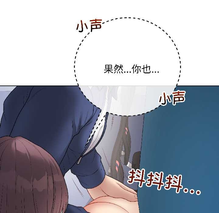 最后的冲刺第42話