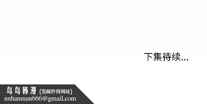 最后的冲刺第42話