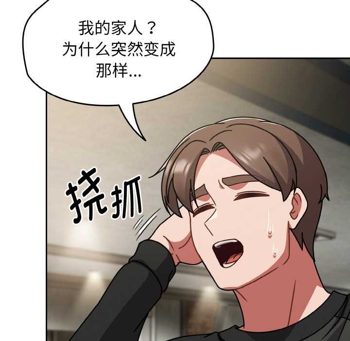 热情拳击馆第53話