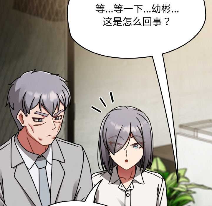 热情拳击馆第53話