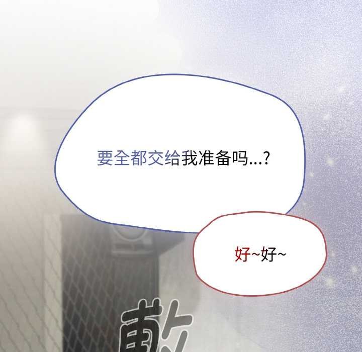 热情拳击馆第53話